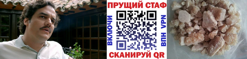 Где найти наркотики Томск Альфа ПВП АМФ КОКАИН Мефедрон ГАШ Канабис