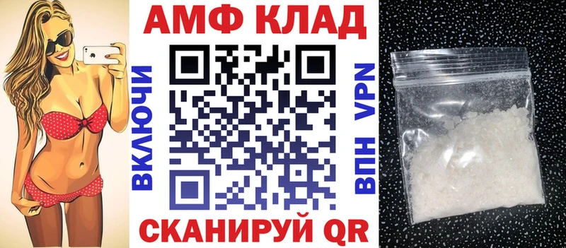 Amphetamine 98%  Томск 