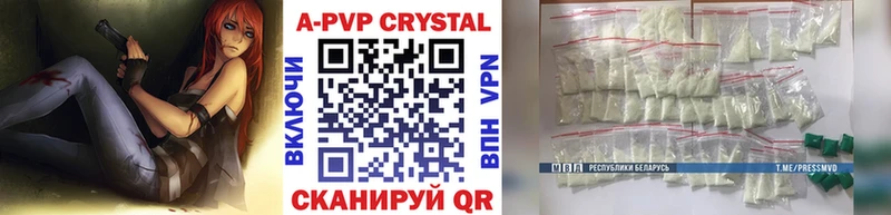ОМГ ОМГ как войти  купить наркоту  Томск  Alpha-PVP мука 