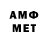Амфетамин 98% yewwoiia