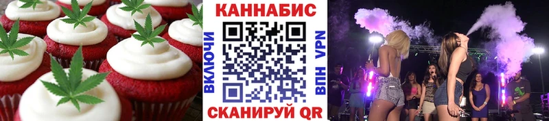 Canna-Cookies конопля  Томск 