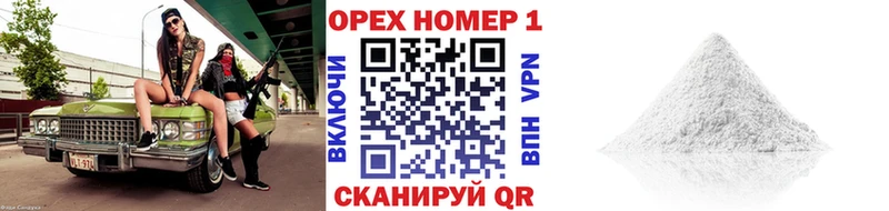 маркетплейс как зайти где найти Томск КОКАИН FishScale