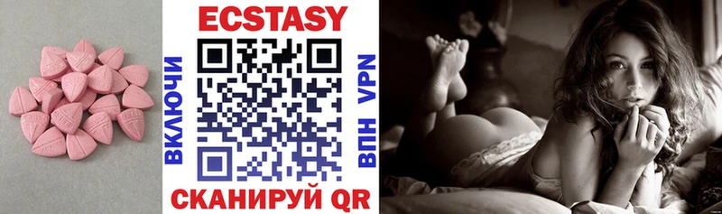 блэк спрут онион  Томск  Ecstasy MDMA 
