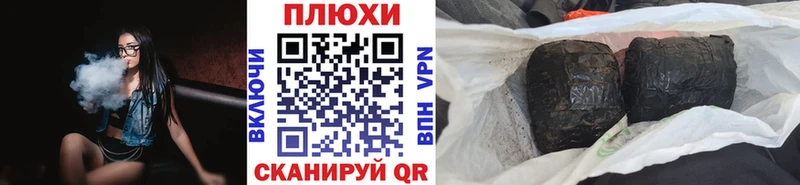 ГАШ гашик  как найти закладки  Томск 