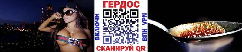 omg   Томск  Героин герыч 