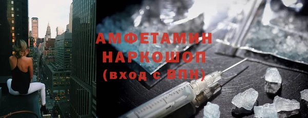 первитин Алексин