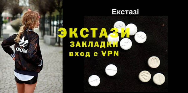 первитин Алексин