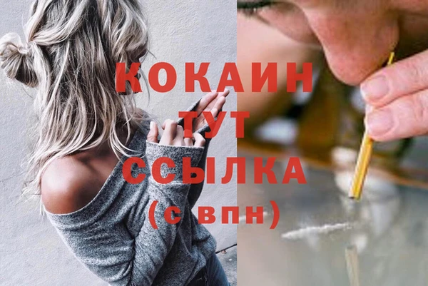 экстази Михайловск
