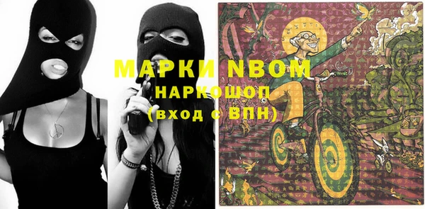первитин Алексин