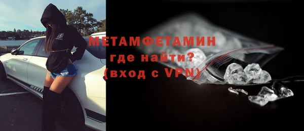 первитин Алексин