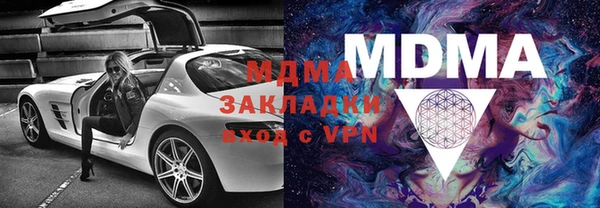 ALPHA PVP Михайлов