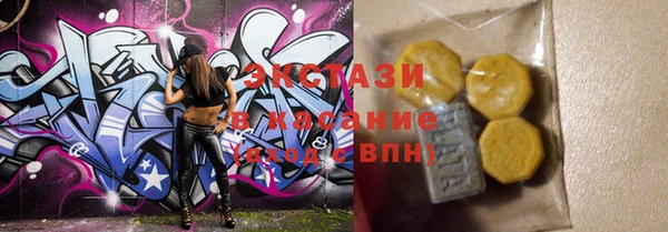 первитин Алексин