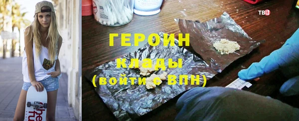 первитин Алексин