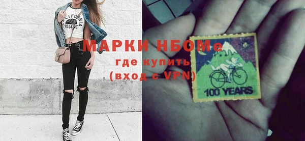 экстази Михайловск
