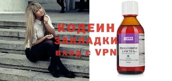 PSILOCYBIN Михайловка