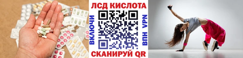ЛСД экстази ecstasy  это какой сайт  Томск  купить  