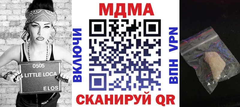 MDMA кристаллы  гидра зеркало  Томск  как найти закладки 