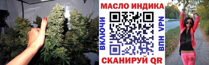 мега рабочий сайт  наркота  Томск  ТГК концентрат 