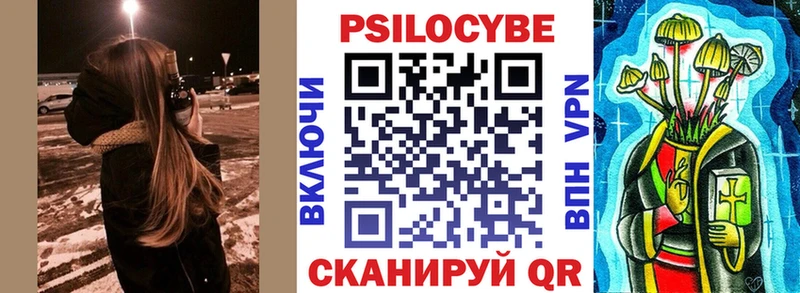 Галлюциногенные грибы Cubensis  Томск 